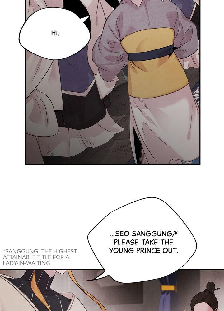 Aza (WOO Saesae) Chapter 21 page 20 - 