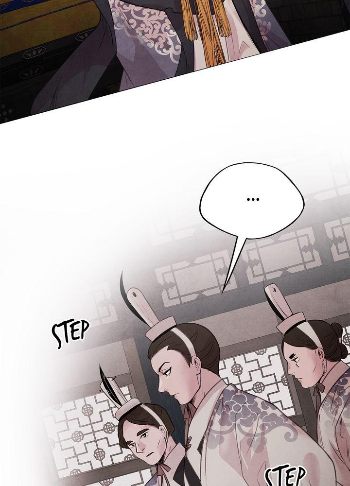 Aza (WOO Saesae) Chapter 21 page 23 - 