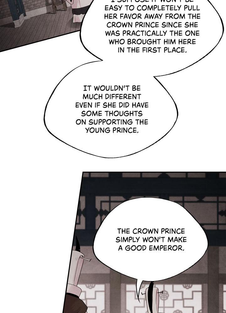 Aza (WOO Saesae) Chapter 21 page 25 - 