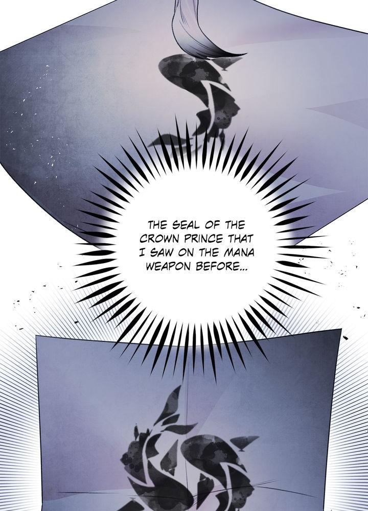 Aza (WOO Saesae) Chapter 21 page 34 - 