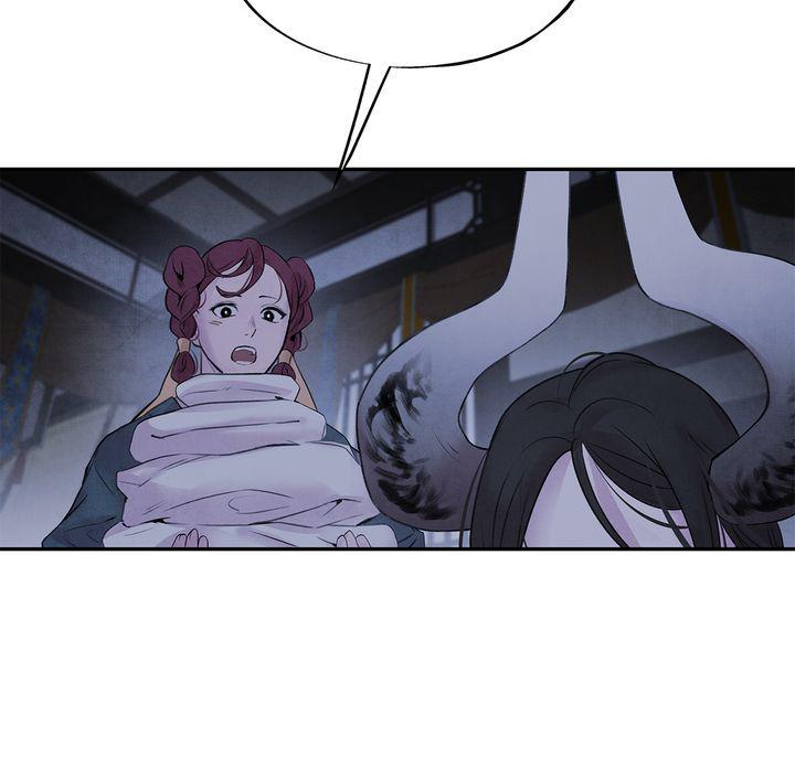Aza (WOO Saesae) Chapter 21 page 37 - 