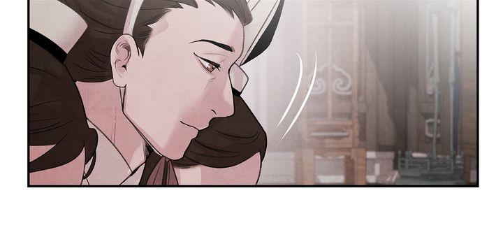 Aza (WOO Saesae) Chapter 21 page 5 - 