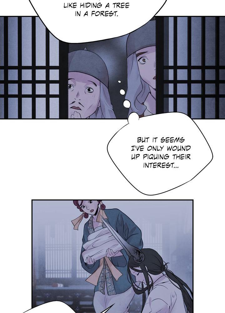 Aza (WOO Saesae) Chapter 21 page 41 - 