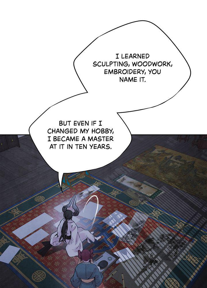 Aza (WOO Saesae) Chapter 21 page 43 - 