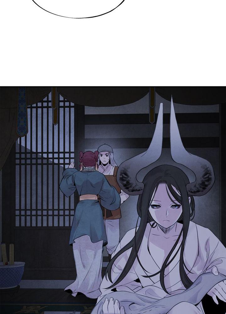 Aza (WOO Saesae) Chapter 21 page 48 - 