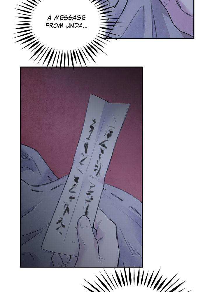Aza (WOO Saesae) Chapter 21 page 50 - 