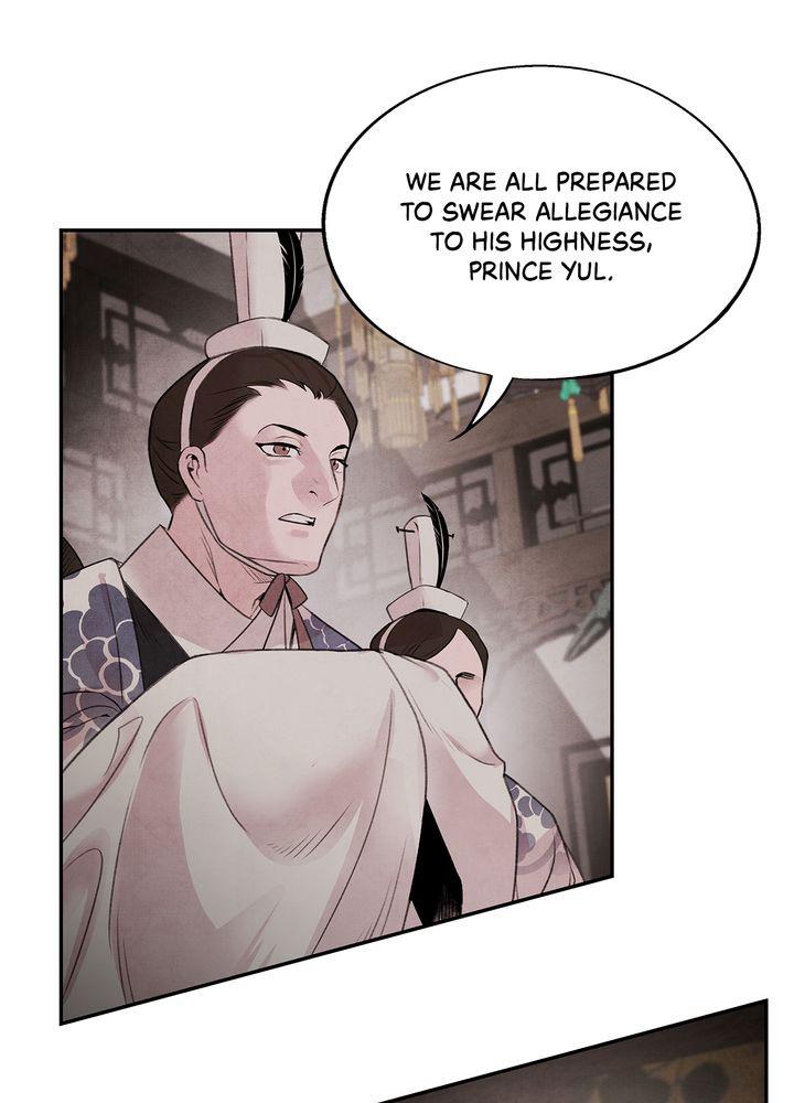Aza (WOO Saesae) Chapter 21 page 6 - 