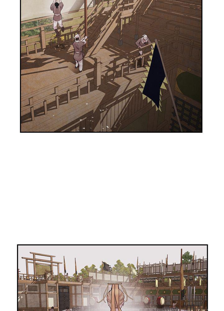 Aza (WOO Saesae) Chapter 21 page 59 - 