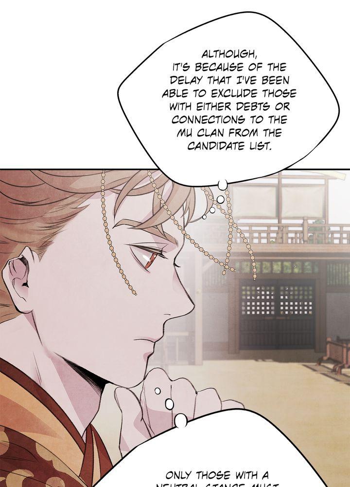 Aza (WOO Saesae) Chapter 21 page 62 - 