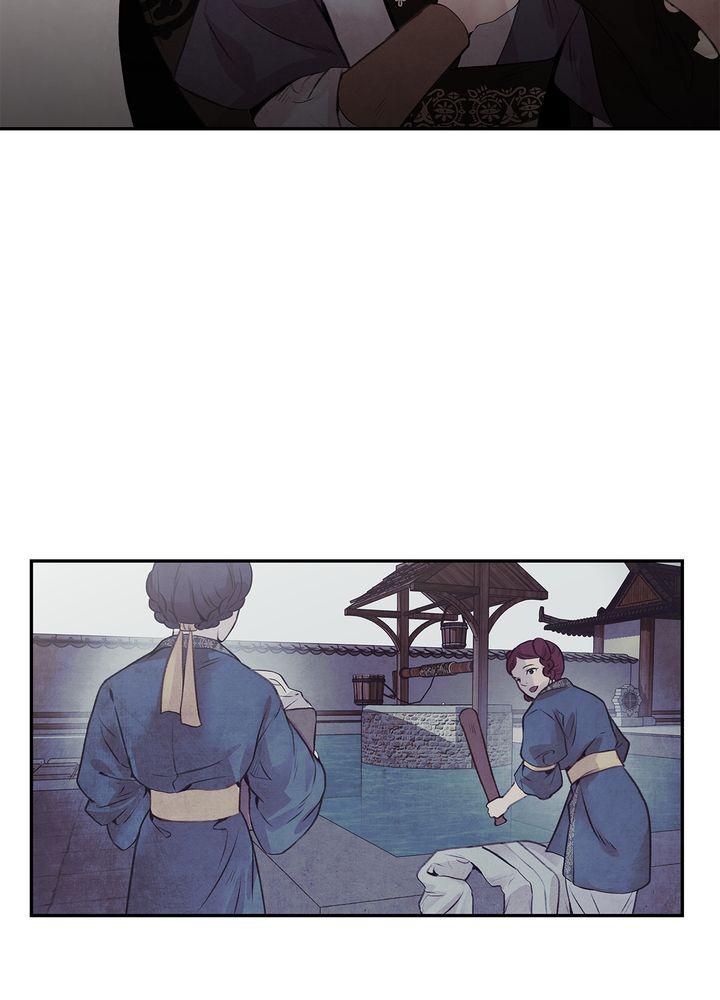Aza (WOO Saesae) Chapter 21 page 69 - 