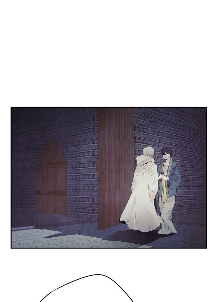 Aza (WOO Saesae) Chapter 21 page 72 - 