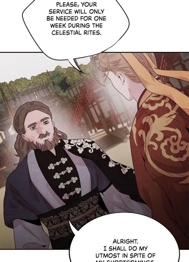 Aza (WOO Saesae) Chapter 21 page 73 - 