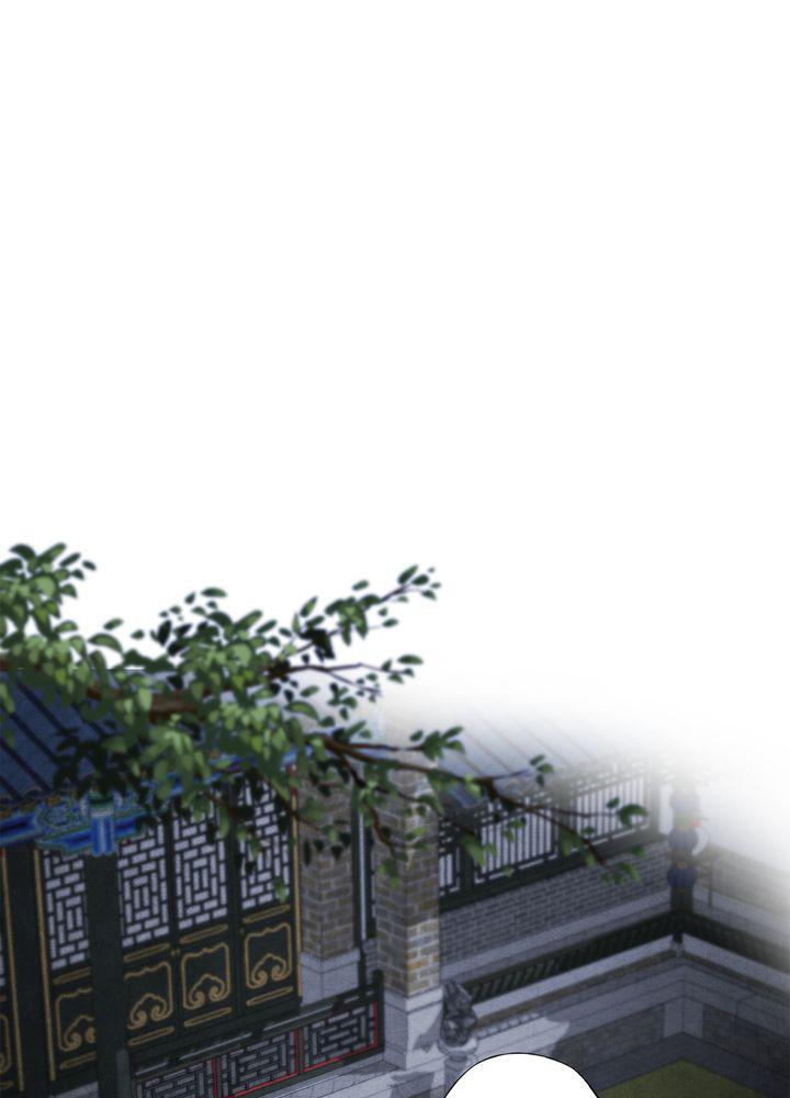 Aza (WOO Saesae) Chapter 22 page 1 - 