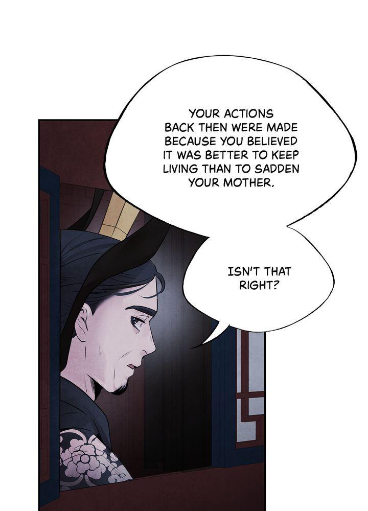 Aza (WOO Saesae) Chapter 22 page 11 - 