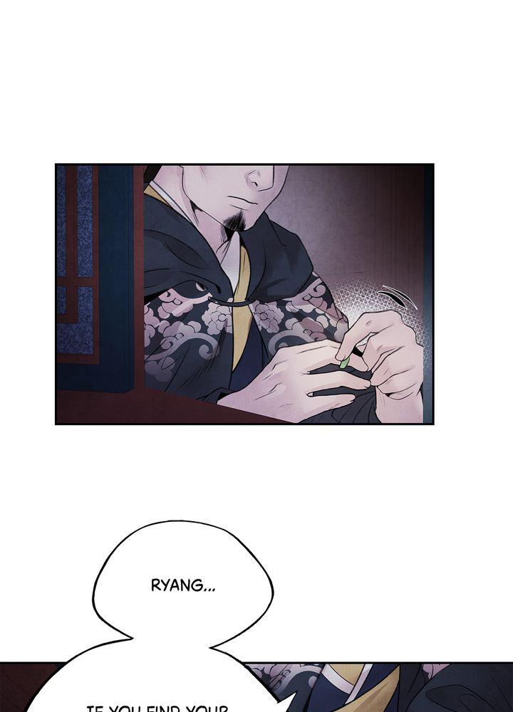 Aza (WOO Saesae) Chapter 22 page 16 - 