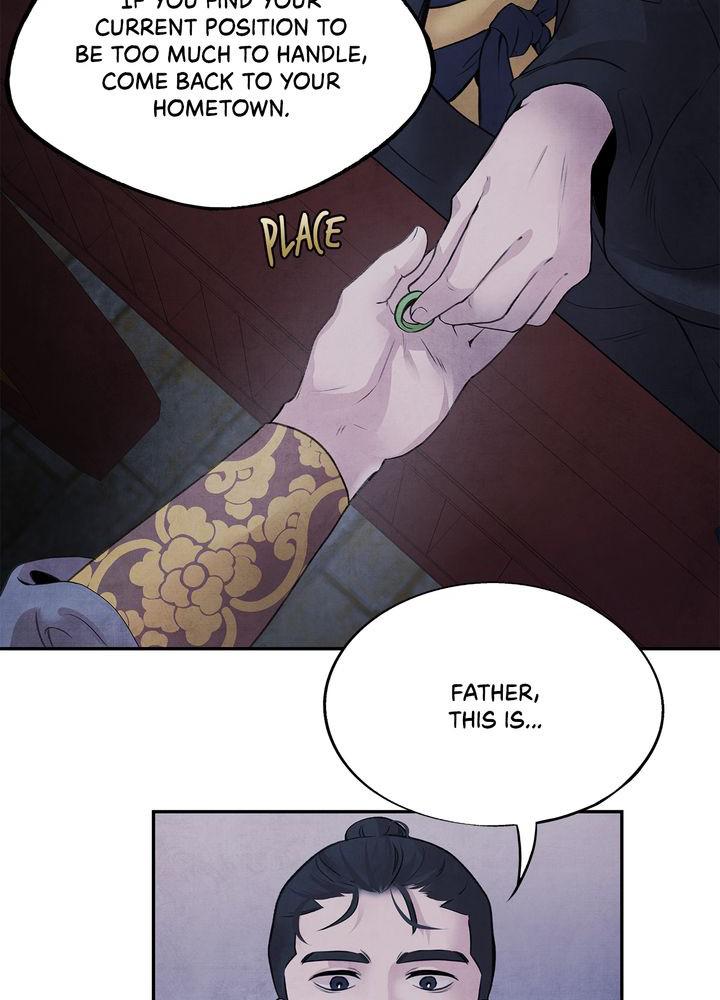 Aza (WOO Saesae) Chapter 22 page 17 - 