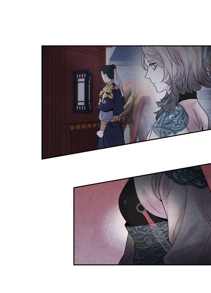 Aza (WOO Saesae) Chapter 22 page 21 - 