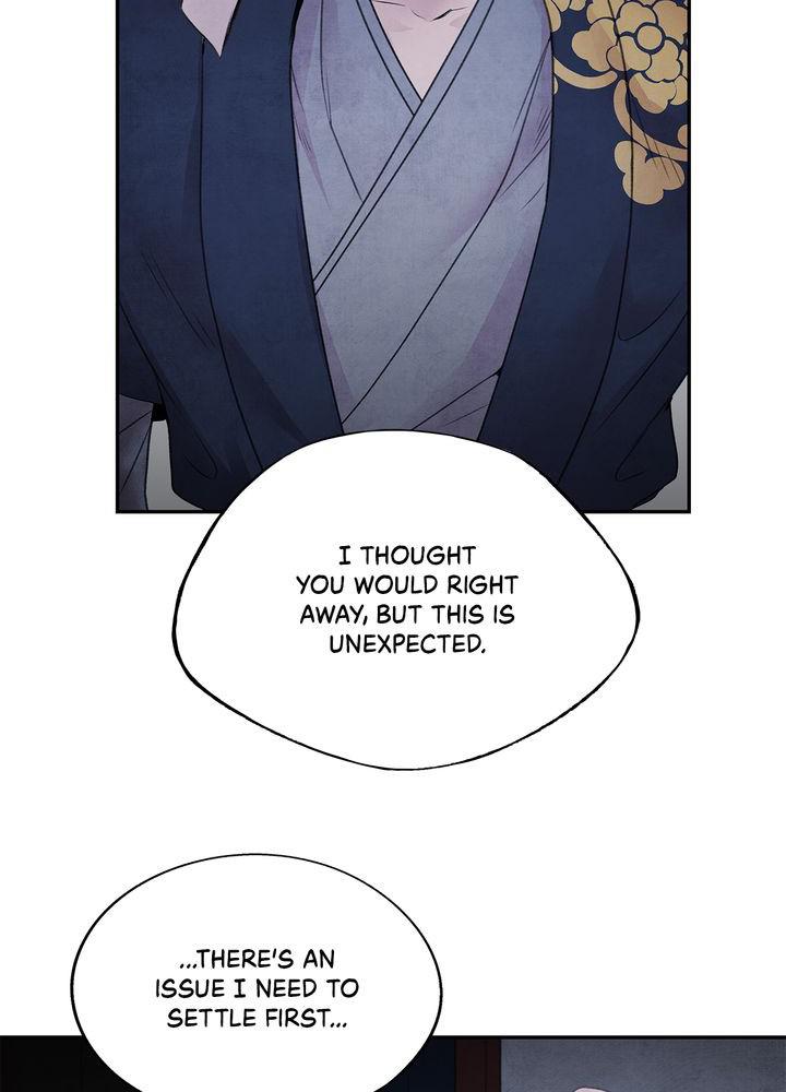 Aza (WOO Saesae) Chapter 22 page 24 - 