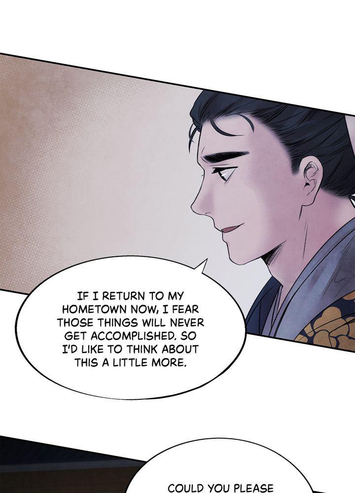 Aza (WOO Saesae) Chapter 22 page 26 - 