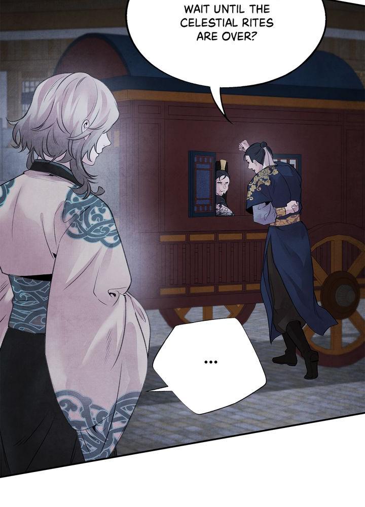 Aza (WOO Saesae) Chapter 22 page 27 - 