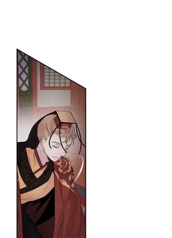 Aza (WOO Saesae) Chapter 22 page 36 - 