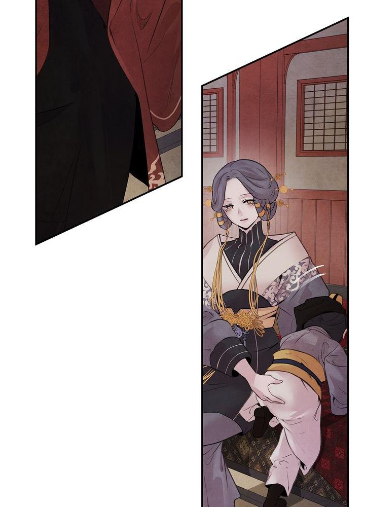 Aza (WOO Saesae) Chapter 22 page 37 - 