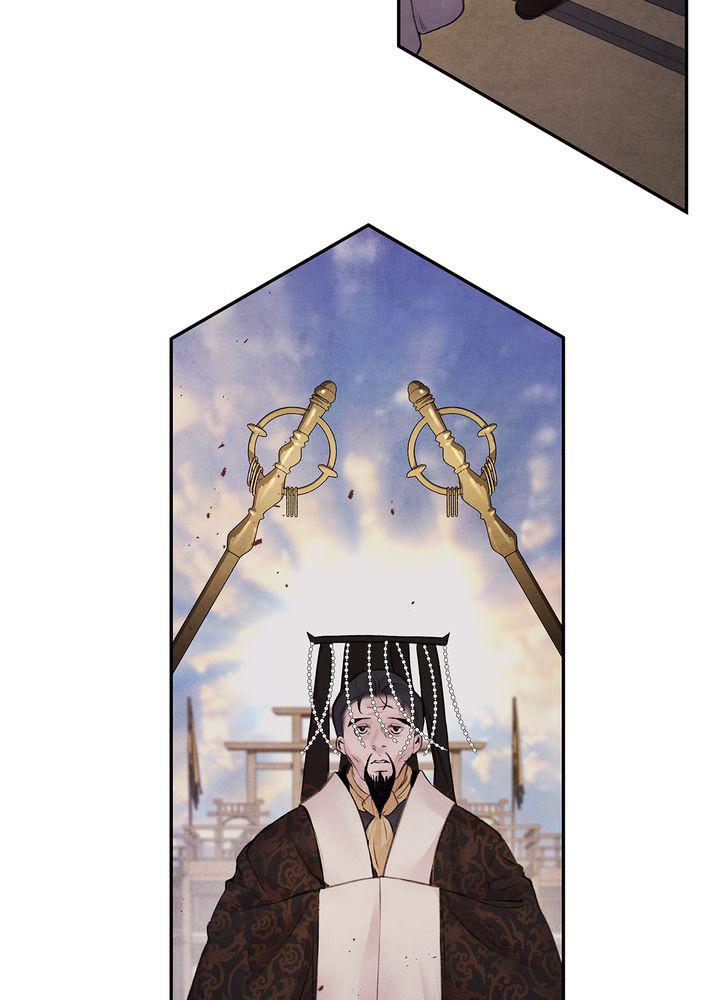 Aza (WOO Saesae) Chapter 22 page 38 - 