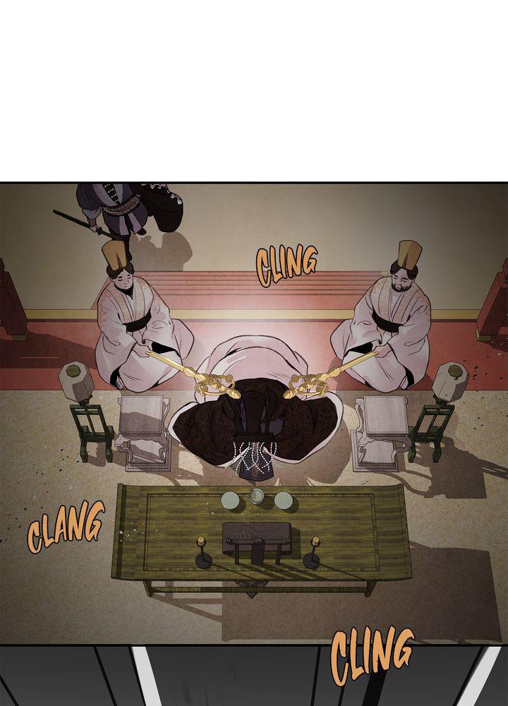 Aza (WOO Saesae) Chapter 22 page 41 - 