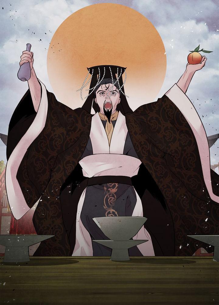 Aza (WOO Saesae) Chapter 22 page 44 - 