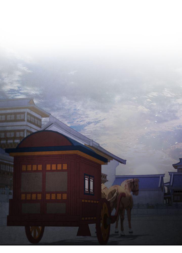 Aza (WOO Saesae) Chapter 22 page 6 - 