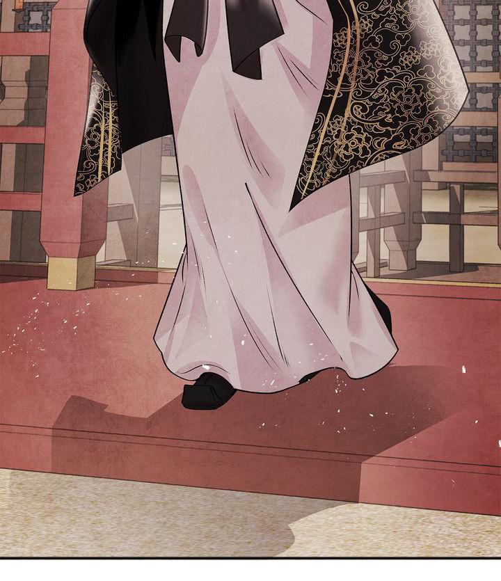 Aza (WOO Saesae) Chapter 22 page 64 - 