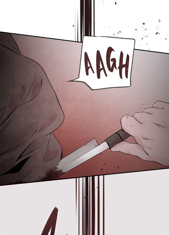 Aza (WOO Saesae) Chapter 23 page 13 - 