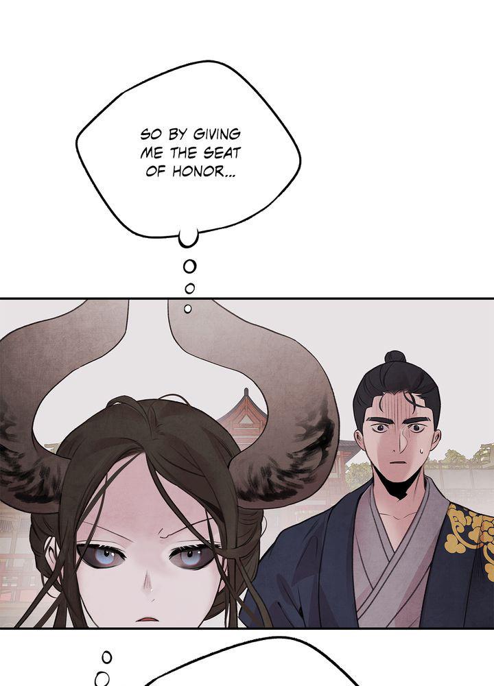Aza (WOO Saesae) Chapter 23 page 16 - 