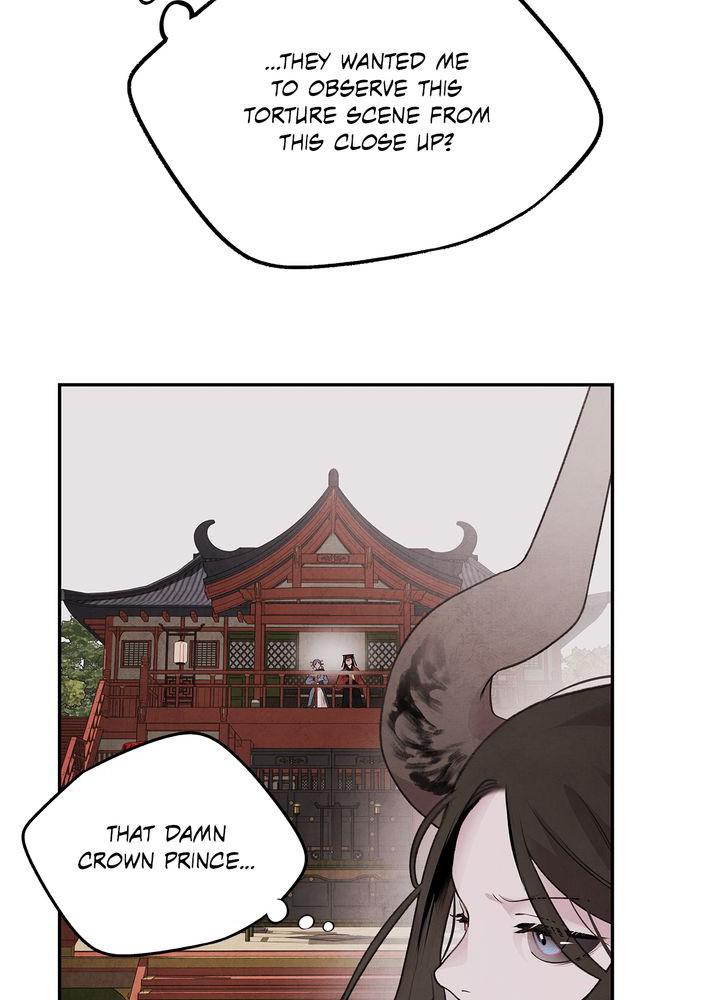 Aza (WOO Saesae) Chapter 23 page 17 - 