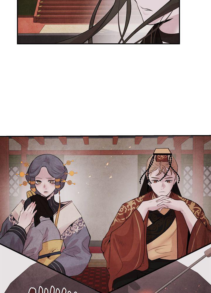 Aza (WOO Saesae) Chapter 23 page 18 - 