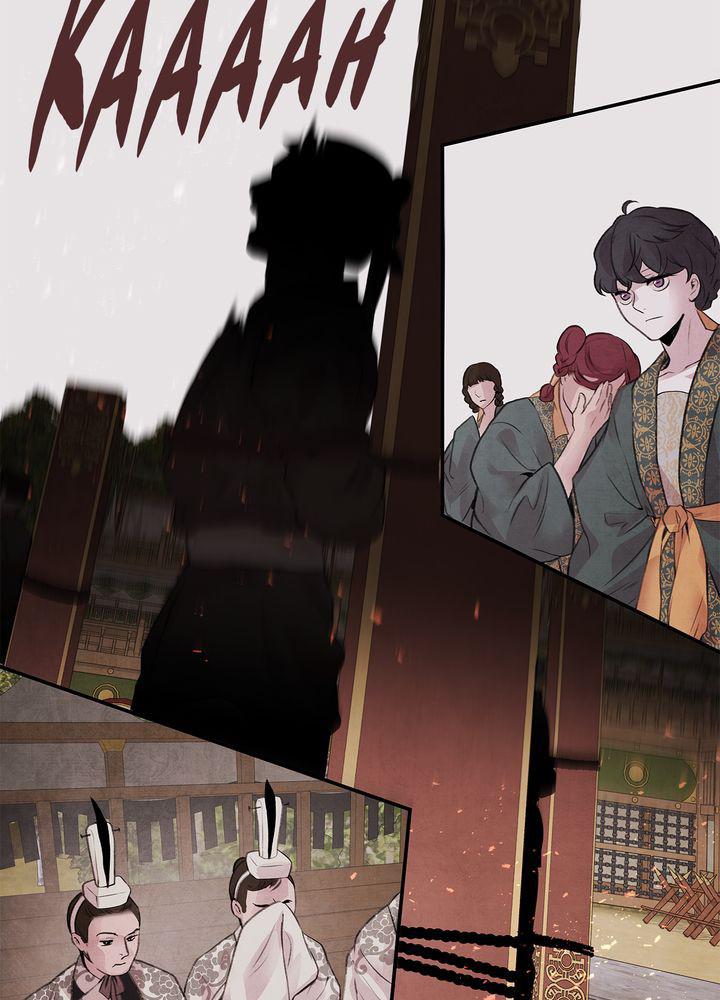 Aza (WOO Saesae) Chapter 23 page 20 - 