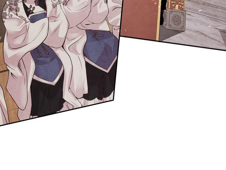 Aza (WOO Saesae) Chapter 23 page 21 - 