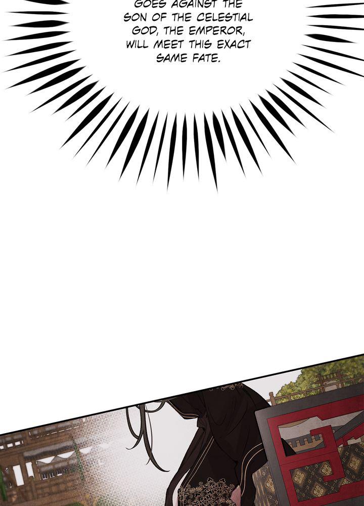 Aza (WOO Saesae) Chapter 23 page 24 - 