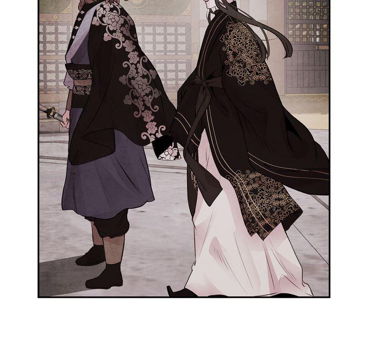 Aza (WOO Saesae) Chapter 23 page 26 - 