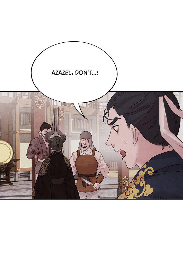 Aza (WOO Saesae) Chapter 23 page 29 - 