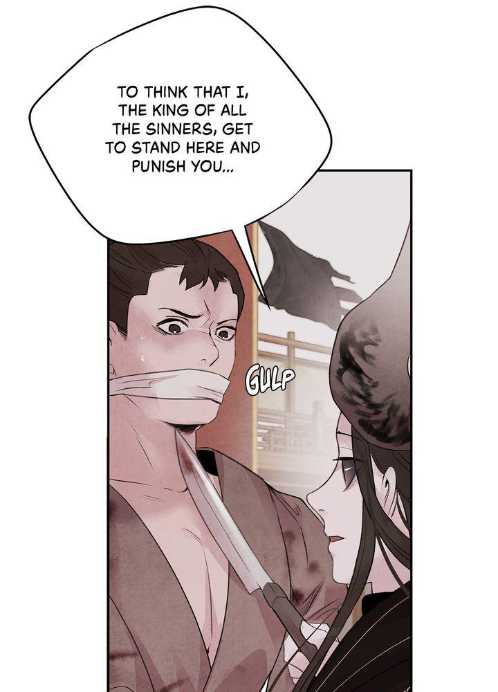Aza (WOO Saesae) Chapter 23 page 32 - 