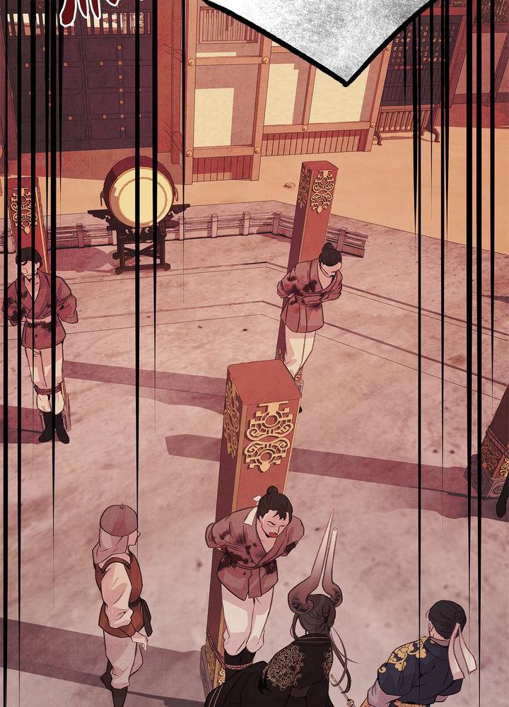 Aza (WOO Saesae) Chapter 23 page 38 - 