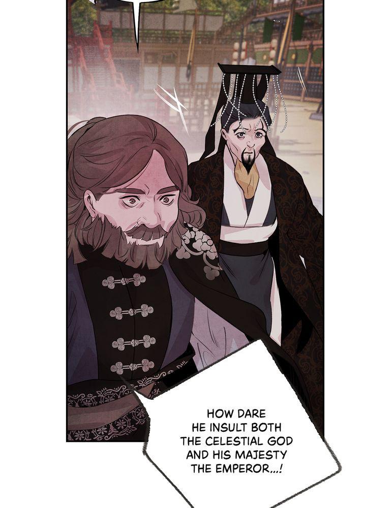 Aza (WOO Saesae) Chapter 23 page 41 - 