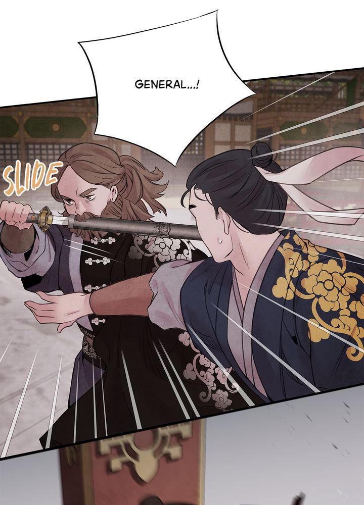Aza (WOO Saesae) Chapter 23 page 43 - 
