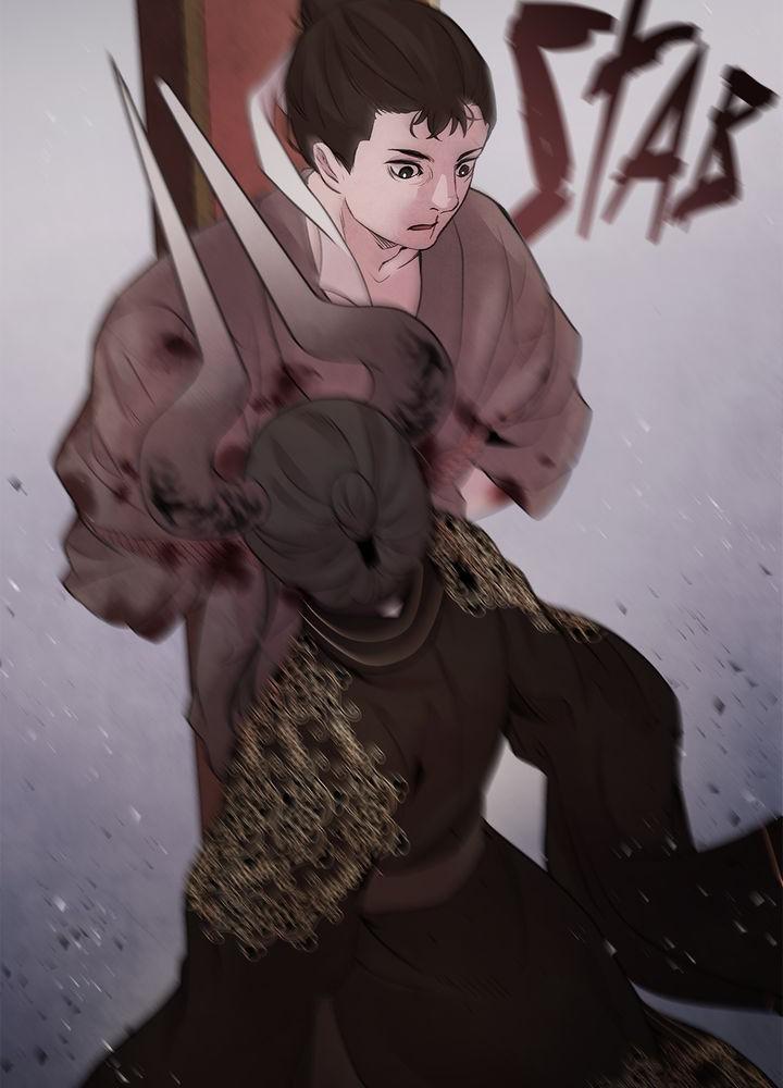 Aza (WOO Saesae) Chapter 23 page 44 - 