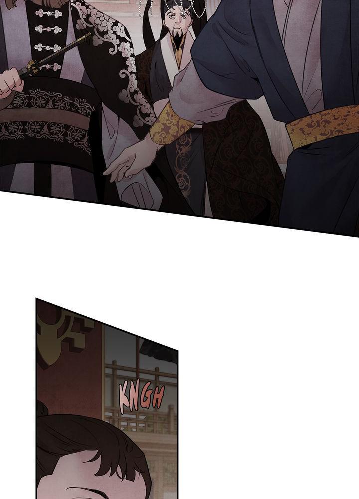 Aza (WOO Saesae) Chapter 23 page 46 - 