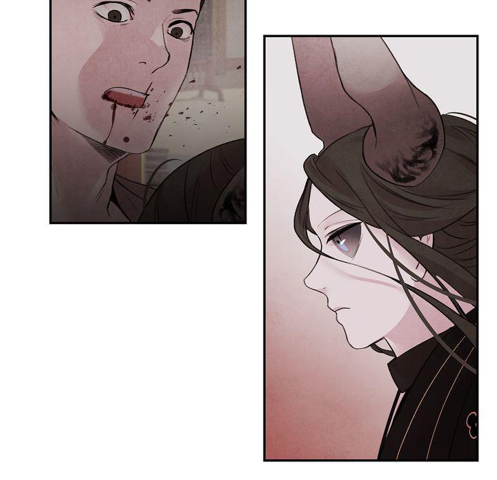 Aza (WOO Saesae) Chapter 23 page 47 - 