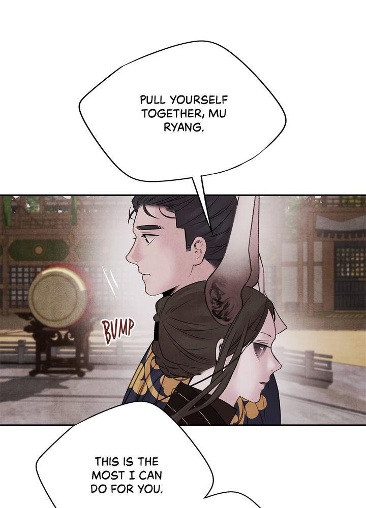 Aza (WOO Saesae) Chapter 23 page 51 - 