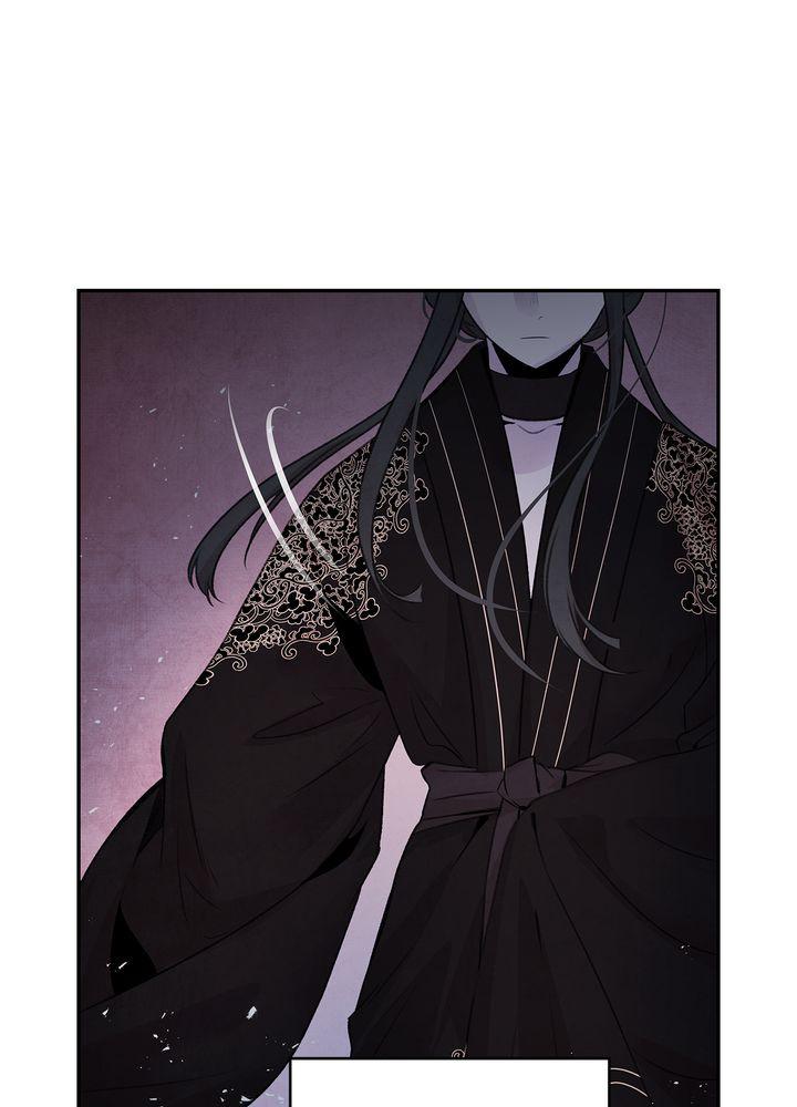 Aza (WOO Saesae) Chapter 23 page 62 - 