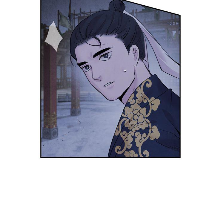 Aza (WOO Saesae) Chapter 23 page 71 - 